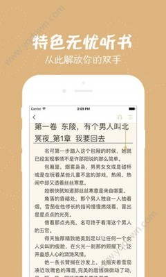 乐鱼手机app